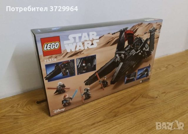 Lego Star Wars 75336, Лего Междузвездни войни 75336, снимка 3 - Конструктори - 45573414