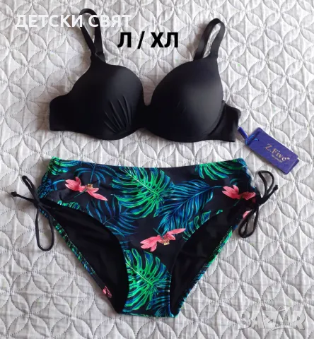 Нови бански костюми - комплекти и долнища- големи размери, снимка 3 - Бански костюми - 50318696