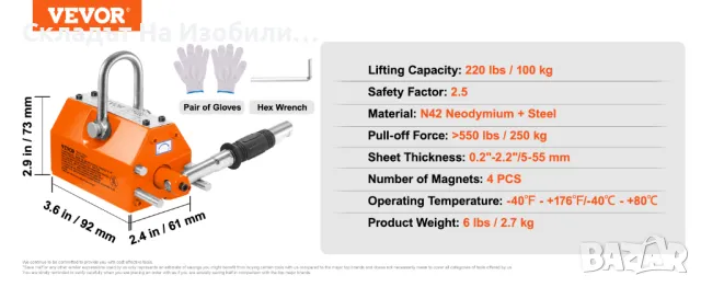Индустриален магнит за вдигане на железни детайли с равна повърхност до 100 килограма, снимка 3 - Други инструменти - 48357068