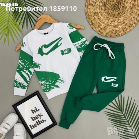 детски комплект , снимка 5 - Детски комплекти - 51565649