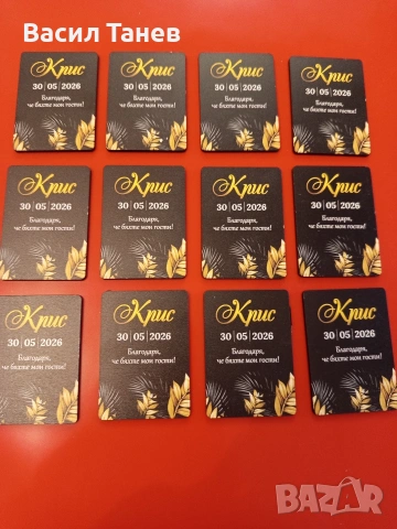 подаръци за гости магнити , снимка 8 - Подаръци за сватба - 53913974