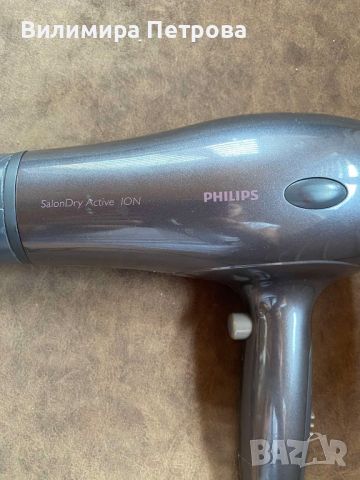 Philips SalonDry Active  ION, снимка 5 - Други - 46679194