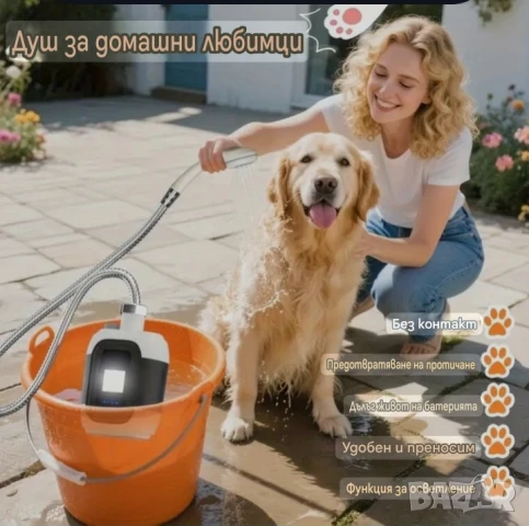 Външен/къмпинг/,вътрешен душ,помпа с литиева батерия и фенер/лампа/, снимка 6 - Други стоки за дома - 51232016