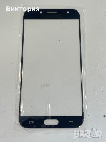 Стъкло за Samsung J7 / J730, снимка 1 - Резервни части за телефони - 46443274