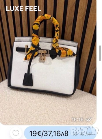 Hermes ⚜️Дамска Чанта 