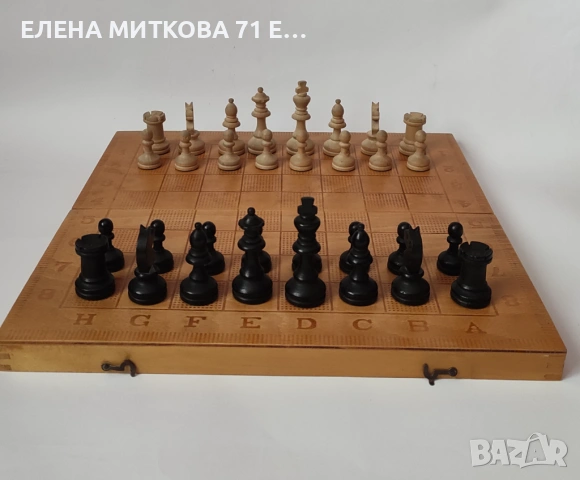 Шах с дървени фигури дъска 35 х 35 см