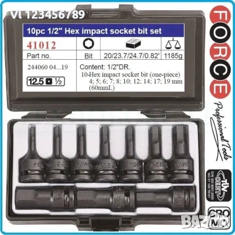 К-т вложки Имбуси ударни от 4мм до 19мм 10 части 1/2 