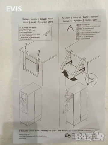 Сгъваема метална закачалка / етажерка Tchibo –за гардероб , снимка 6 - Други стоки за дома - 50808569