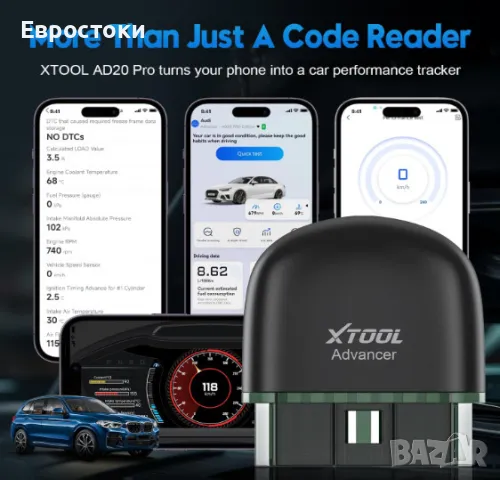 Автодиагностичен тестер Xadvancer  Xtool AD20 Pro, безжичен OBD2 скенер, анализ на шофиране, снимка 6 - Аксесоари и консумативи - 49969332