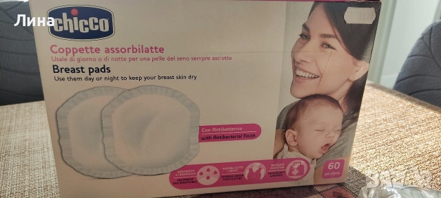 Двуфазна електрическа помпа Medela Pump in style advanced c аксесоари, снимка 6 - Помпи за кърма - 52727125