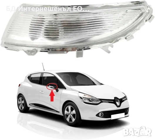 261604623R  Десен мигач в огледалото, Renault, Clio MK4, Captur, Zoe, Nissan Micra, снимка 4 - Части - 50980826