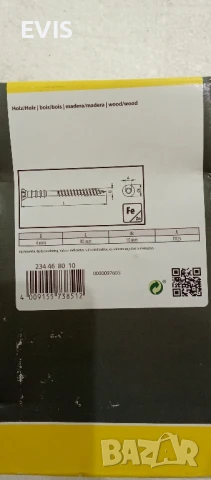 Регулиращи , регулируеми,дистанционни винтове за дърво 6x80мм, 100 бр., снимка 3 - Железария - 51420040