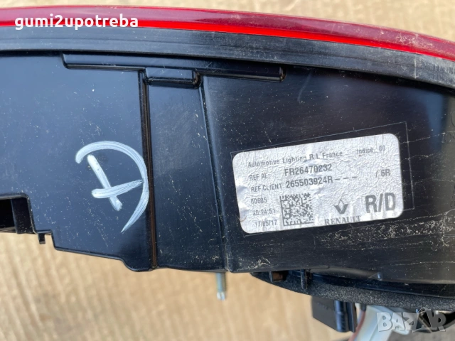 Десен Вътрешен Стоп 265503924R Renault Talisman 2017г 147kW, снимка 4 - Части - 54233044