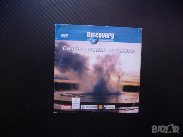 Сътворението на света DVD филм Discovery континенти океани планини острови живот Еверест ладников пе