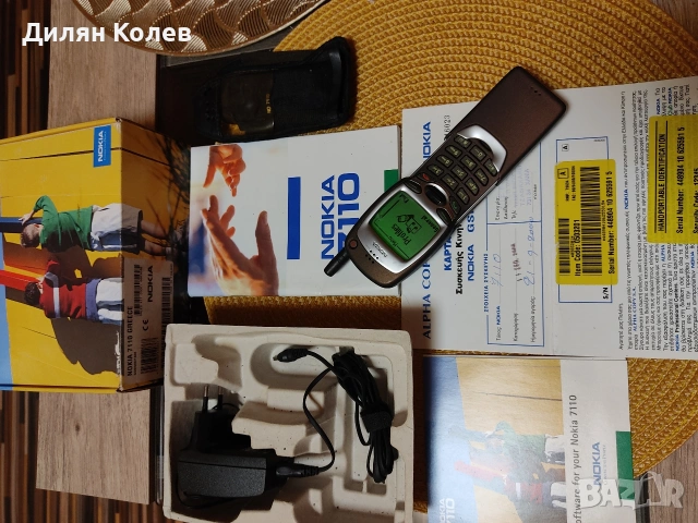 Nokia 7110 - колекционерски комплект , снимка 9 - Nokia - 53639133