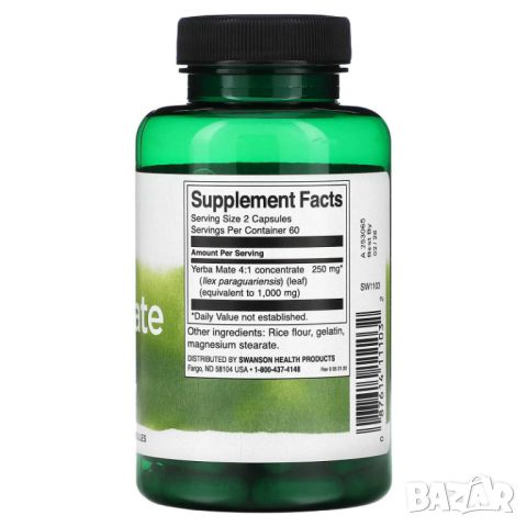 Йерба Мате Swanson 125 mg, 120 капсули, снимка 2 - Хранителни добавки - 45935998