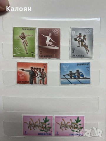 Класьор с 105 марки , снимка 13 - Филателия - 51170270