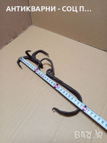 Стара Ръчно Кована Кука Ченгел. , снимка 9 - Антикварни и старинни предмети - 52057101