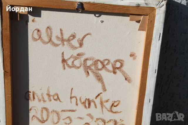 Картина масло върху платно, снимка 7 - Картини - 50954621