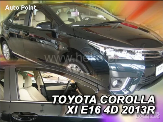 Ветробрани за TOYOTA COROLLA (2013-2019) Sedan - 2бр. предни Неко