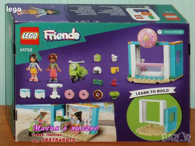 Продавам лего LEGO Friends 41723 - Магазин за понички , снимка 2 - Образователни игри - 47768162