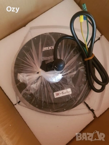 Mxus 3k turbo 3000 вата за електрическо колело 