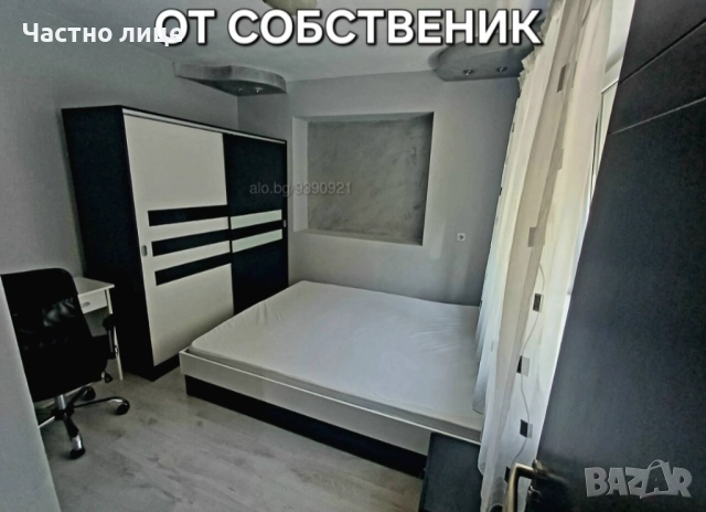 Отдавам двустайно жилище под наем БЕЗ ПОСРЕДНИЦИ, снимка 5 - Апартаменти - 52621337