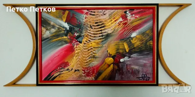 Абстрактна картина Rygg