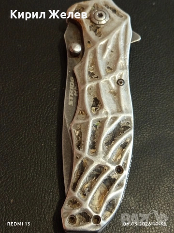 Джобен нож за части ремонт КОЛЕКЦИЯ ДЕКОРАЦИЯ 48934, снимка 6 - Ножове - 53731685