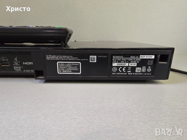 Sony BDP-S7200 3D Blu-ray player with 4K upscaling, снимка 6 - Плейъри, домашно кино, прожектори - 54117340