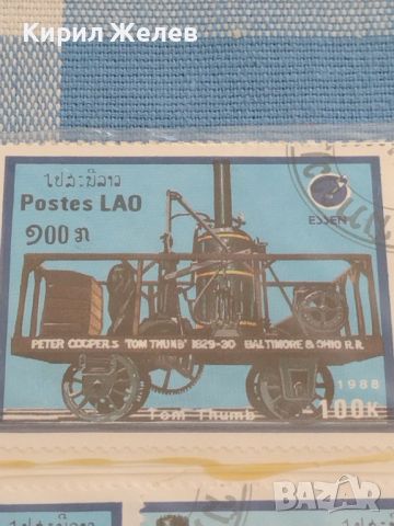 Пощенски марки серия ЛОКОМОТИВИ стари редки за КОЛЕКЦИОНЕРИ 21855, снимка 9 - Филателия - 46288335