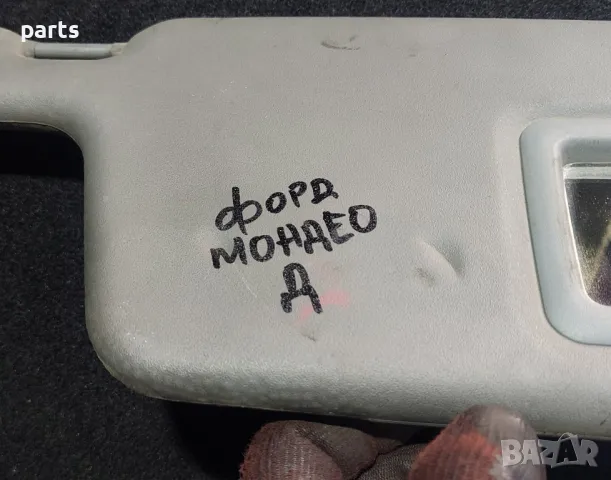 Десен Сенник Форд Мондео , снимка 5 - Части - 50248585