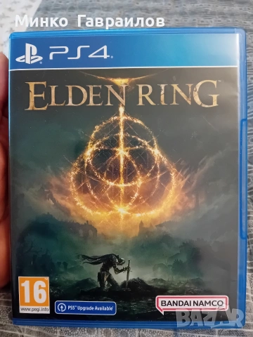 Elden ring ps4 