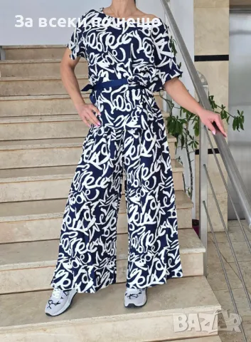 Дамски Комплект - 2 Налични Цвята Код VL-74, снимка 5 - Комплекти - 50423795