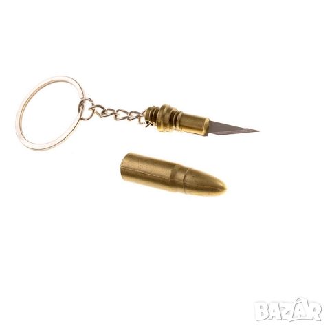 Ключодържател - патрон с мини нож, снимка 3 - Други - 45997125