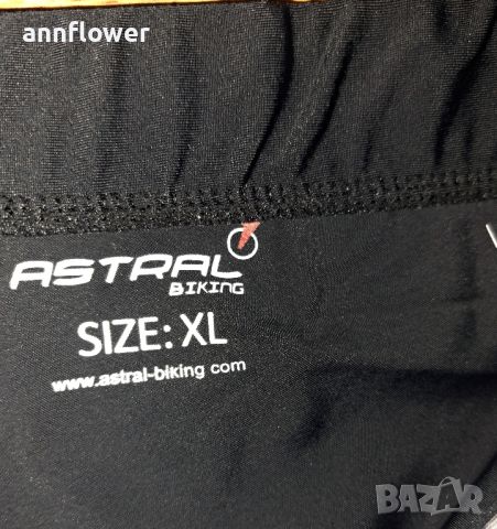 клин за колоездене Astral  XL, снимка 4 - Спортни дрехи, екипи - 45254219