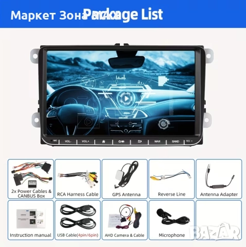 Мултимедия за Volkswagen (Passat, Golf, Tiguan, Polo) Android 14 – 9" с GPS, WiFi и Mirror Link, снимка 5 - Навигация за кола - 52885190