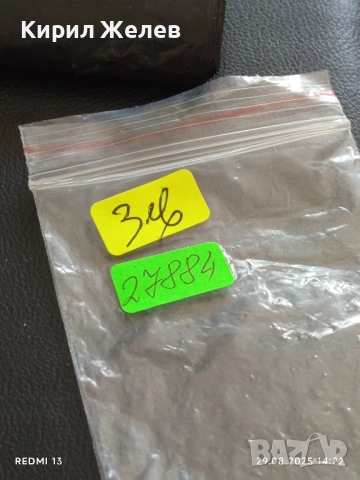 Стар медал 1150г. От създаването на ГРОС ЛАФЕРДЕ 1975г. за КОЛЕКЦИЯ 27884, снимка 6 - Антикварни и старинни предмети - 51534004