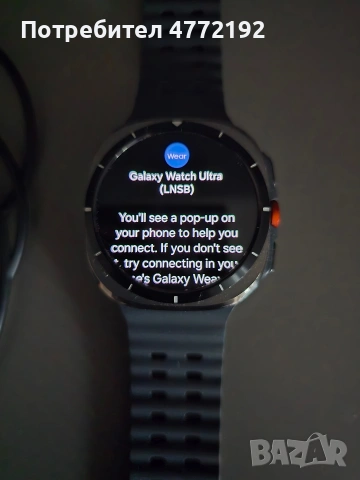 Смарт часовник Samsung Galaxy Ultra LTE 47mm White, 4G/LTE