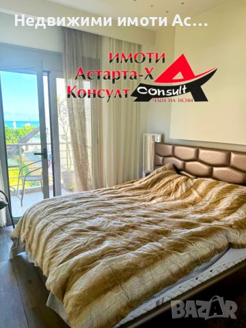 Астарта-Х Консулт продава апартамент в Неа Перамос Гърция , снимка 6 - Aпартаменти - 46029813