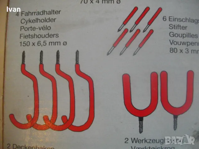 MEISTER НОВ НЕМСКИ ОРИГИНАЛЕН КОМПЛЕКТ КУКИ ЗА ОКАЧВАНЕ ТЕЖКИ НАТОВАРВАНИЯ 29 БРОЯ, снимка 10 - Други инструменти - 48922630