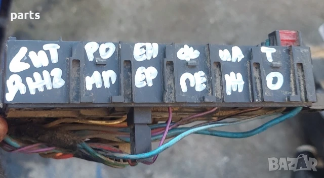 Бушонна Кутия Ситроен Джъмпер - Фиат Дукато - Пежо Боксер - 1332052080, снимка 6 - Части - 51323070