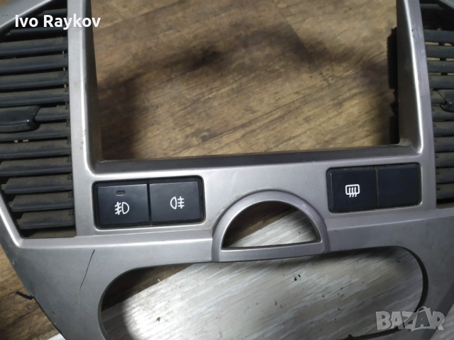 Киа Каренс - централна конзола ,  KIA CARENS II , ok2fb 61 190, снимка 3 - Части - 52939462