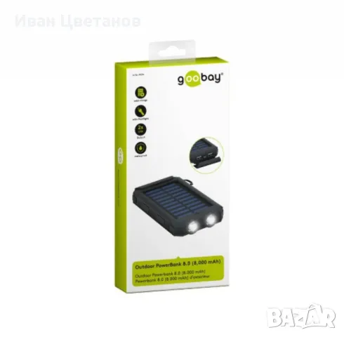 Goobay Outdoor power bank, със соларни клетки и фенерче, 8000 mAh, снимка 1 - Външни батерии - 49564413