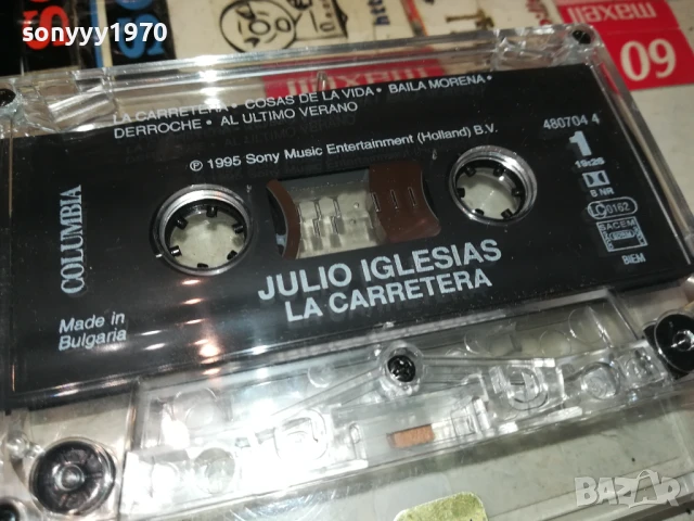 JULIO IGLESIAS-ORIGINAL TAPE 0106251530, снимка 7 - Аудио касети - 50505204