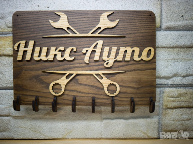 🌟Автосервиз закачалка за ключове с вашето лого или текст, снимка 6 - Сервизни услуги - 52822993