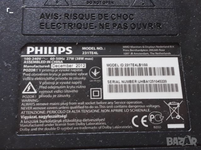 PHILIPS 231TE4L на части , снимка 2 - Телевизори - 46024830