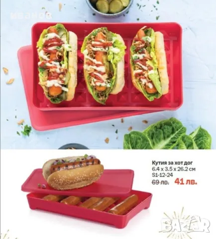 Продавам съдове , снимка 12 - Съдове за готвене - 50081904