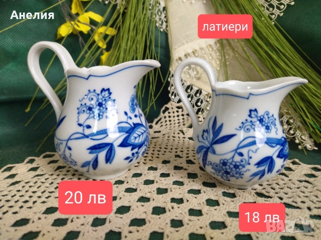 Син лук Hutschenreuther , снимка 2 - Чинии - 52056351