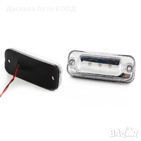 1бр. ЛЕД LED габарити с 3 SMD за ДАФ DAF , 2 цвята, снимка 5 - Части - 53890462
